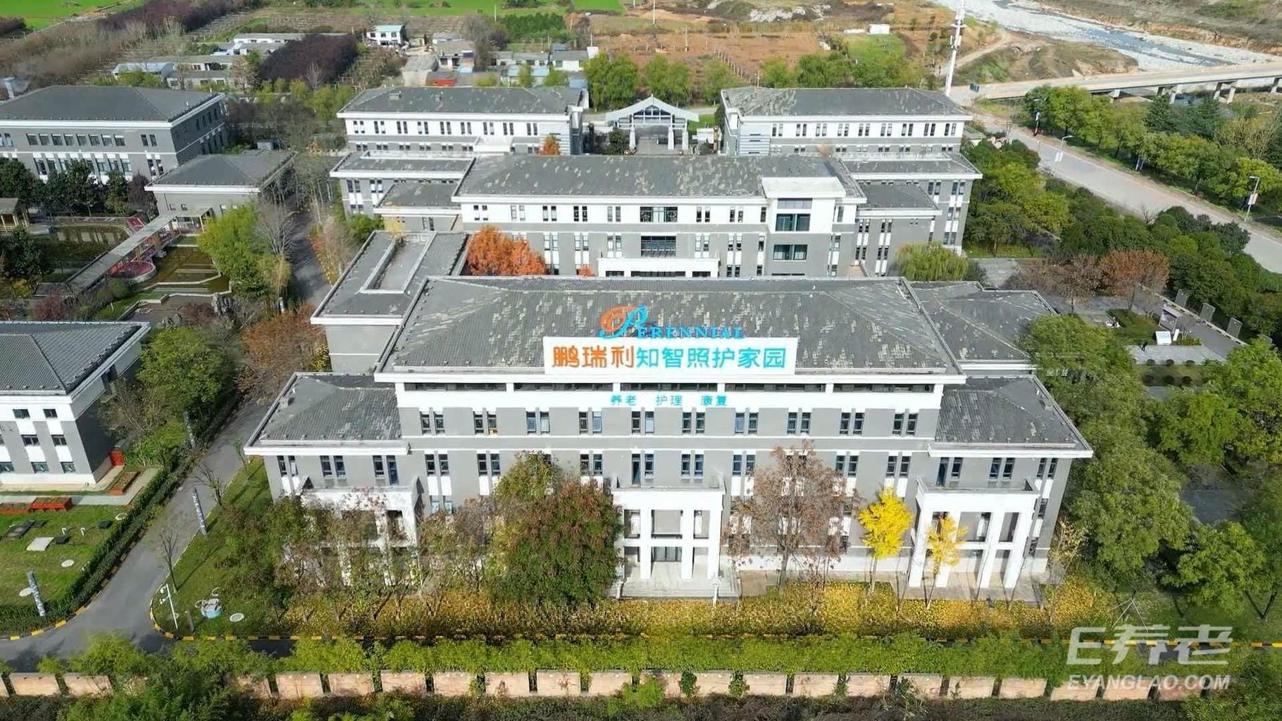 西安鹏瑞利知智照护家园.jpeg