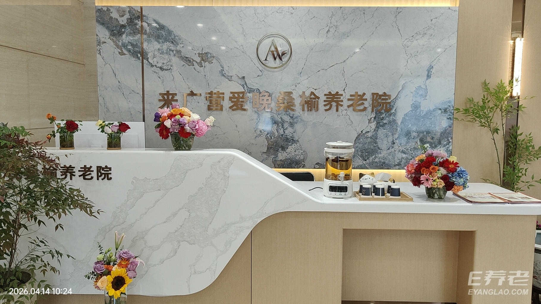 微信图片_2026-08-06_162444_814.jpg
