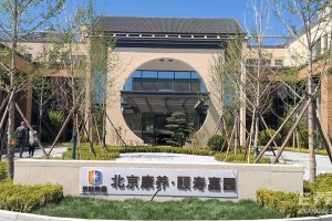 北京康养颐寿嘉园空港一个月费用，颐寿嘉园空港2026年月费详解