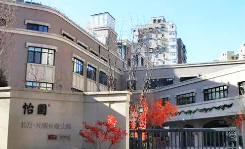 jpg 万科怡园(北京光熙)长者公寓.jpg