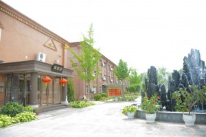 通州三乐康复老年公寓400咨询热线，三乐康复老年公寓咨询方式