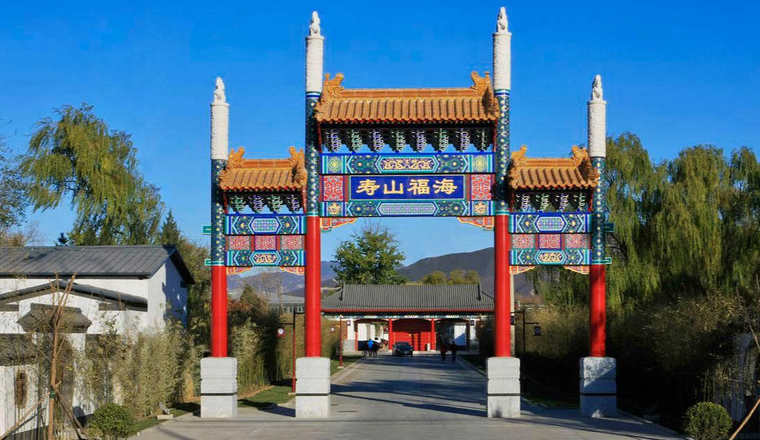 北京市石景山区寿山福海养老服务中.jpg