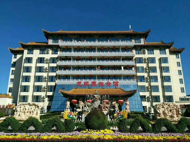 jpg 北京龙脉颐养照料中心.jpg