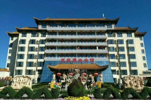 北京龙脉养老院联系电话是多少？预约热线、参观咨询方式