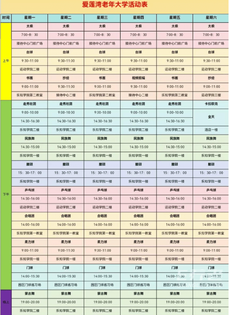 微信图片_2026-08-17_114419_400.png