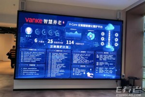 通州万科随园养老院详细信息2026