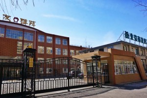 朝阳东坝长友养老院官方联系电话,长友养老院400热线