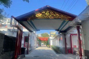 北京西城区广安门内街道养老服务中心(北京康养·颐寿轩孔雀)