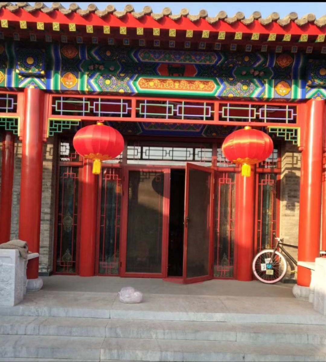 昌平区含饴老年公寓.jpeg