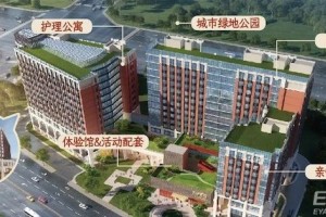 太保家园北京国际颐养社区官方咨询热线