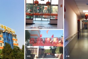 北京千禾老年公寓平西府院2026收费标准