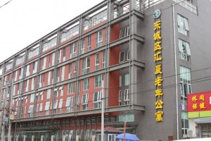 城心医养结合高端康养社区汇总