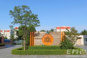 椿萱茂（北京青塔）老年公寓概况