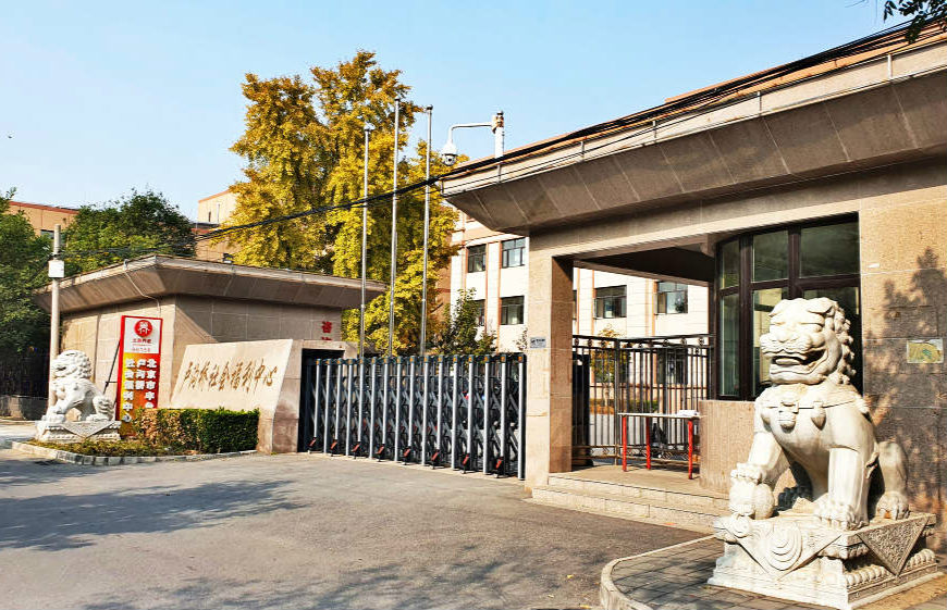 北京市丰台区卢沟桥社会福利中心.jpg