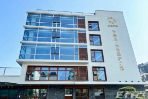 乐普养老半壁店照护之家咨询热线