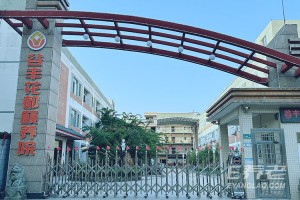 月费2880元起，广州花都谷丰花都颐养院怎么样？园林式大型普惠医养养老全解析