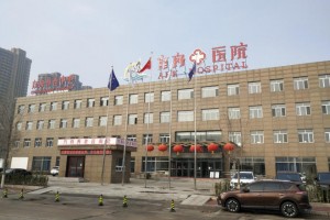 方舟医养中心地址在哪里,燕郊五星级医养康养老中心电话及收费标准