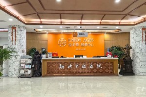 武汉悦年华颐养中心在什么位置？地址、收费、服务与口碑全介绍